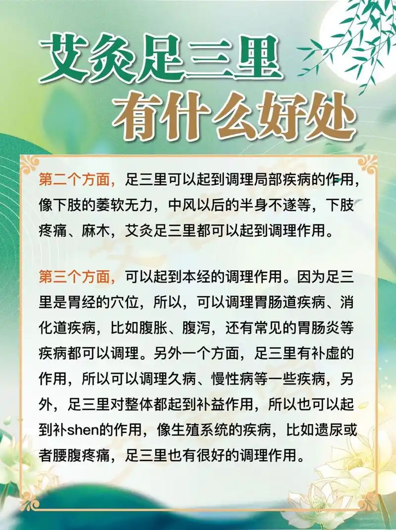 足三里是胃经的合穴,在五行中属土,足三里穴本身具有调理脾胃,补移