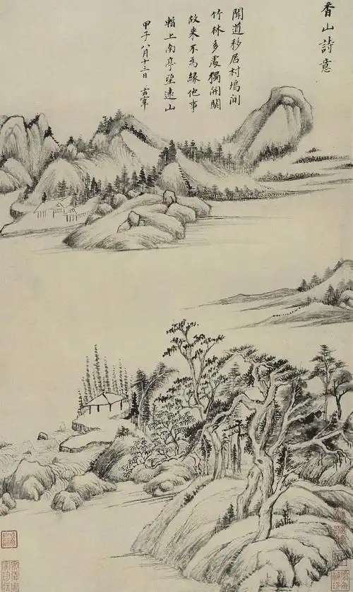 山水新品明山水画临摹清微高清微册页画图纸本古代国画