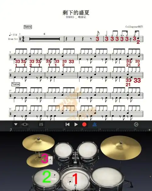 库乐队剩下的盛夏谱例教学快速学会