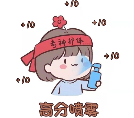 诚信考试丨考之以诚答之以信期末加油