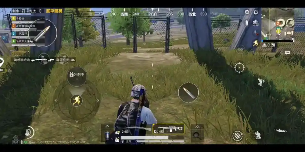 和平精英游戏集锦135