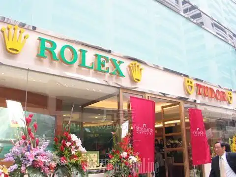 劳力士手表香港报价的相关问答