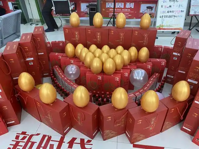 满满的礼品堆头是我们对客户满满的祝福.