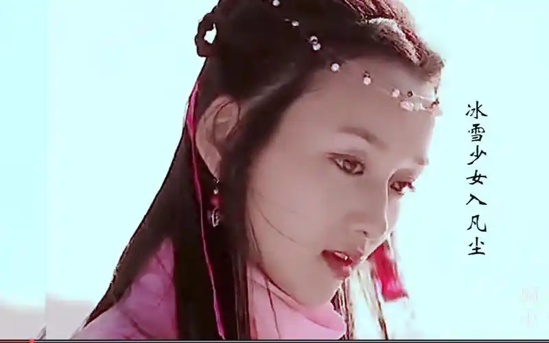 【侠客行阿秀个人群像混剪||天仙子】冰雪少女入红尘