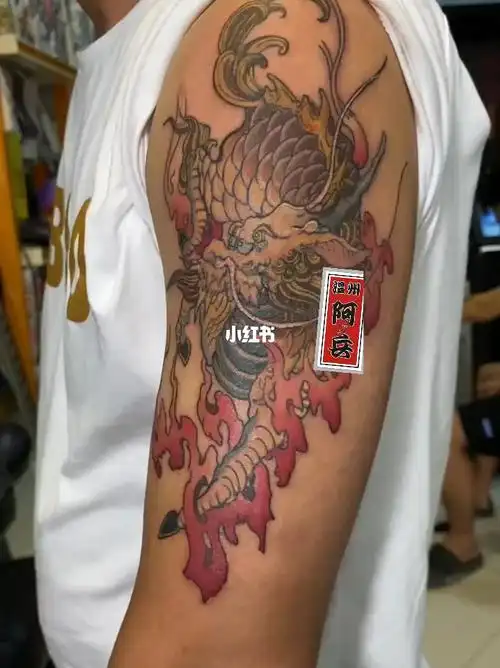 火麒麟纹身