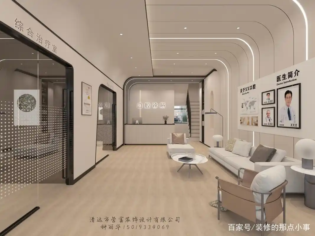 100方以内的口腔诊所这样装,极简风格牙科设计