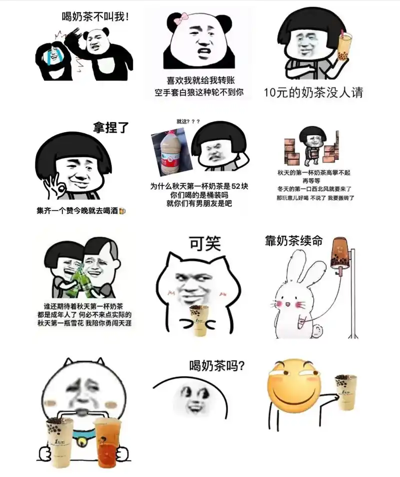 抖音搜索表情包合集馆小程序,输入秋天取图.赶紧发给你的对象! - 抖音