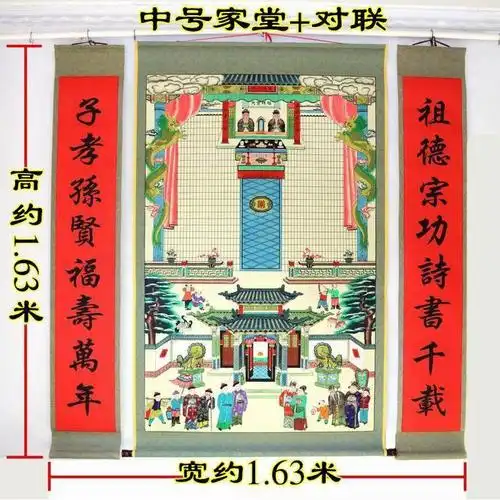 供奉老祖宗家谱挂画布料家堂轴老式族谱宗谱谱图年画