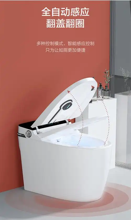 智能马桶全自动感应电动翻盖一体式十大品牌无水压限制家用坐便器to