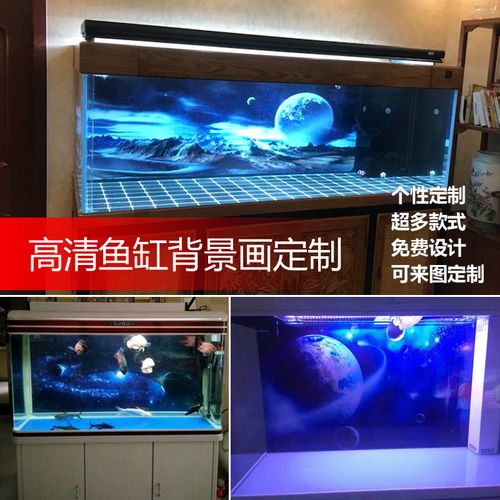 鱼缸定制背景画纸高清制做星空地球宇宙红龙造景