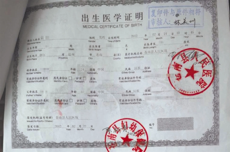 外婆藏起了孙子的出生证明 7岁男童无法落户入学难