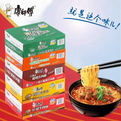辣_康师傅方便面整箱泡面速食泡面24包袋装香辣酸辣牛肉面红烧排骨面