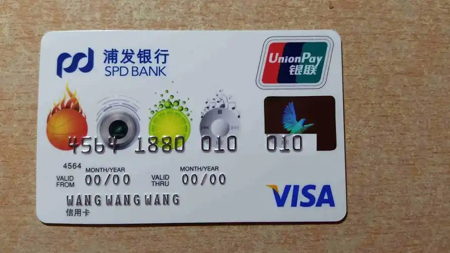 浦发申请过程 - 浦发银行讨论区 - 我爱卡论坛