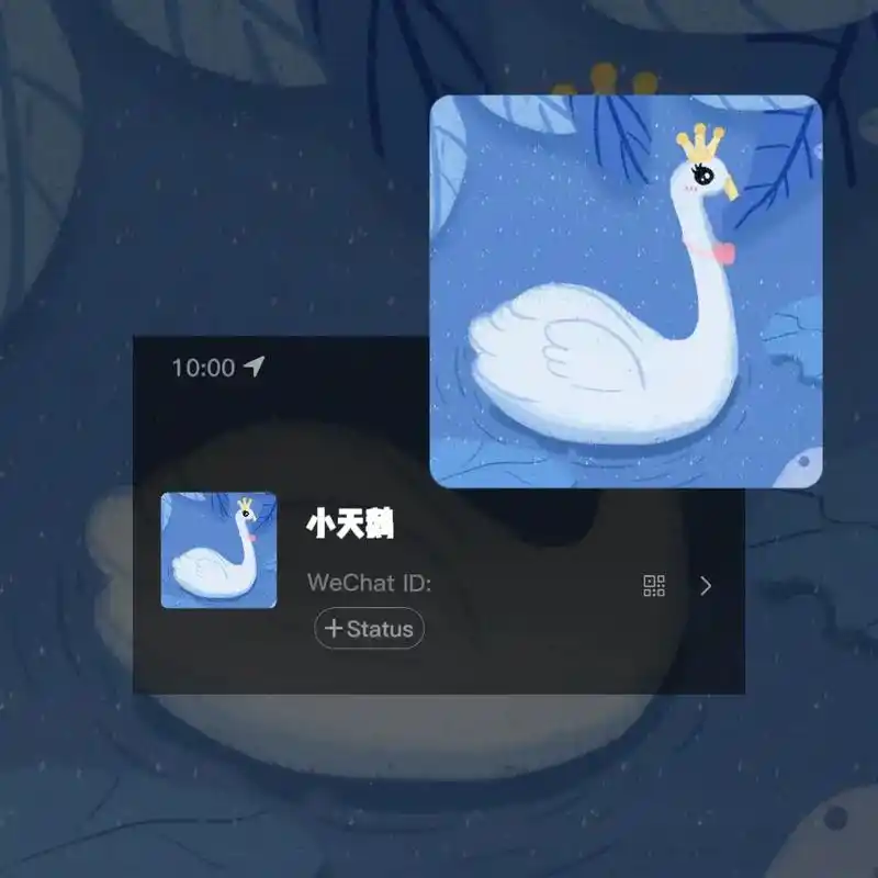 亲爱的小天鹅 你好 我是永远永远爱你的蛤蟆  #情侣头像 # - 抖音