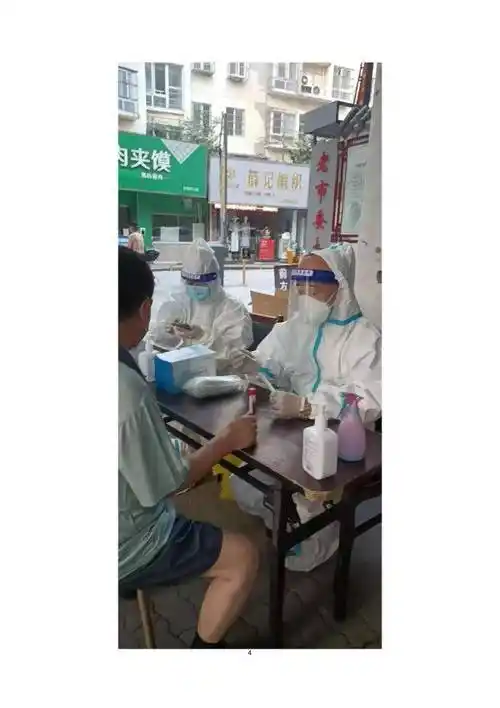 安徽蚌埠百草园中医院勇敢逆行彰显大爱