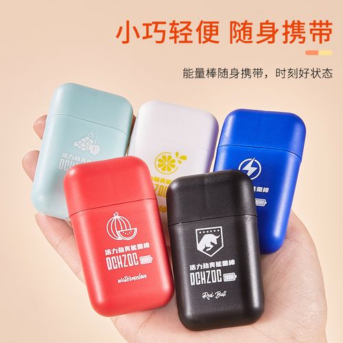 双鼻吸劲爽能量棒瞌睡疲劳开车提神醒脑清醒棒学习上班防困神器