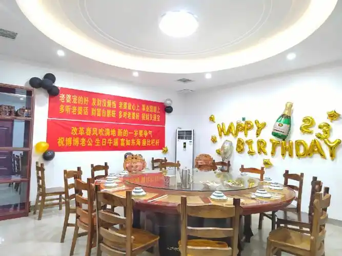 生日条幅投影模板需要自取