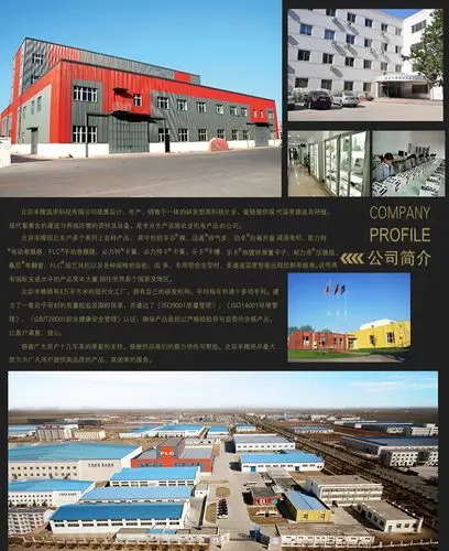 丰谷膜 大棚保温膜 长寿塑料薄膜 流滴消雾 15丝