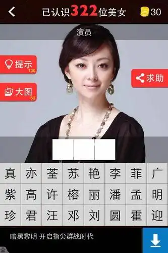 这个女演员是谁?