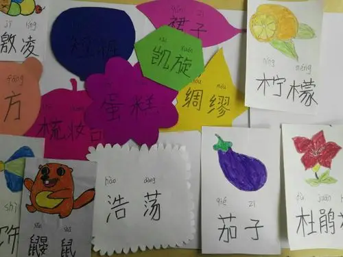 一五班精美生字卡片展,大家快来看看!