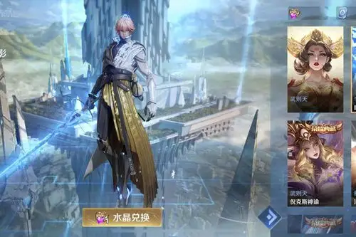 王者荣耀李白荣耀典藏多少钱怎么得