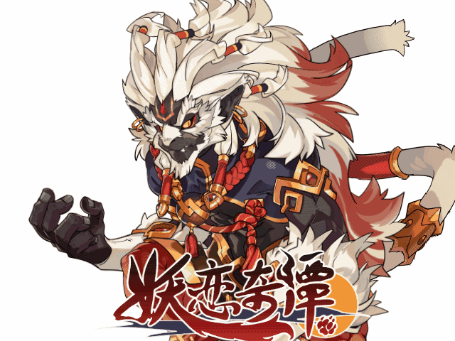 人类,召唤我朱厌有何事?   简介: 上古凶兽之