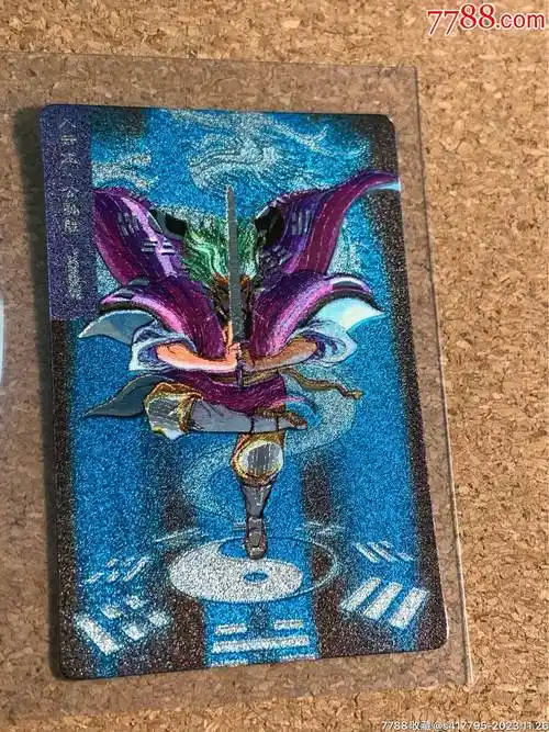 小浣熊沈阳硬面闪卡《公孙胜》_价格294元【水浒卡三国卡童年卡】_第1