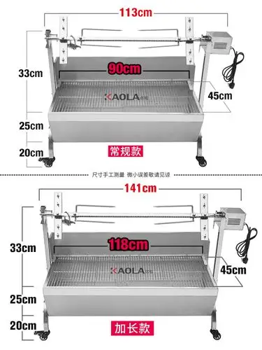 自动旋转烤全羊烧烤炉烤羊腿炉子烤乳猪烧烤架木炭家用商用