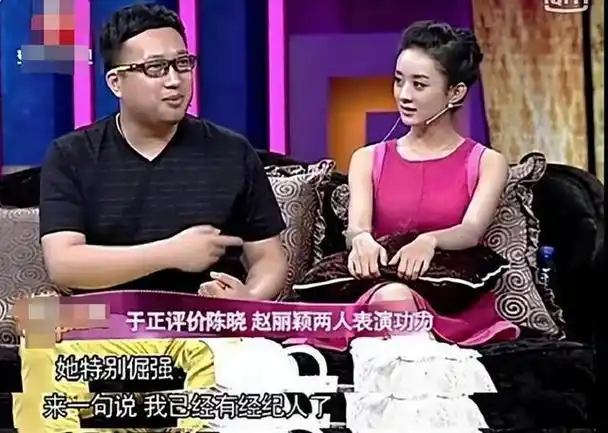 事实证明新晋谋女郎赵丽颖退圈成功