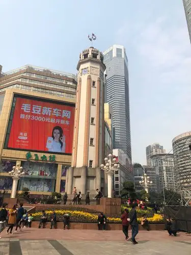 白天又浪到了解放碑