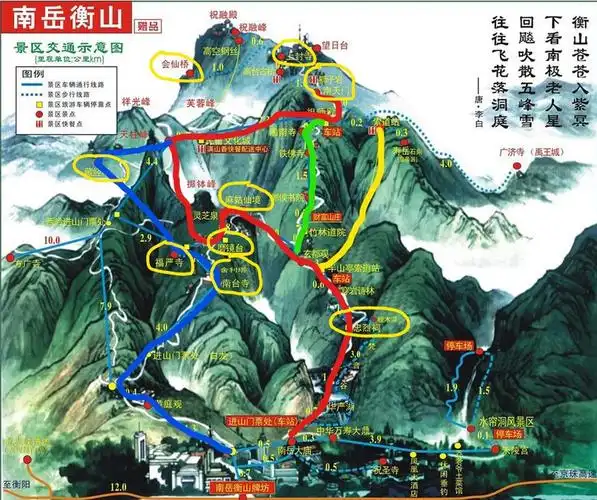 南岳衡山旅游烧香祈福登山看日出住宿美食出行最全面攻略游记_南天门
