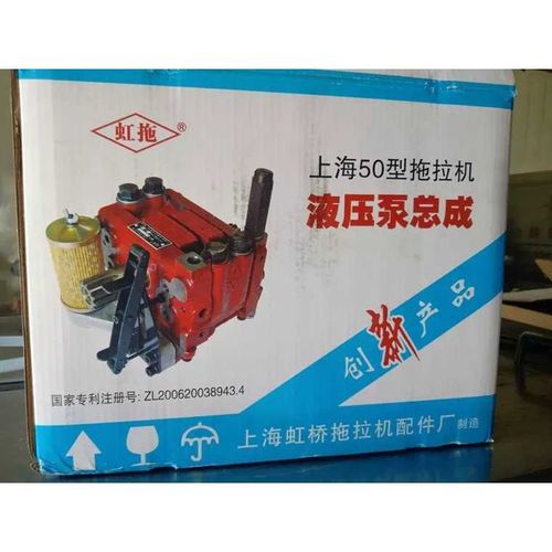上海50拖拉机液压泵 纽荷兰50 液压泵总成 w