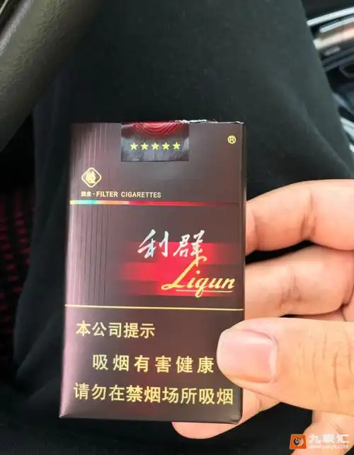 利群(软阳光)相册 662_88533