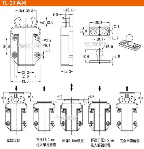门扣开关按压自锁卡扣 伸缩门栅尼龙按压弹扣开关门扣