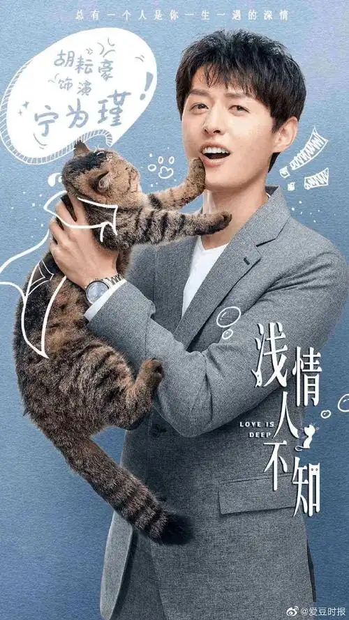 胡耘豪孙恩静结婚