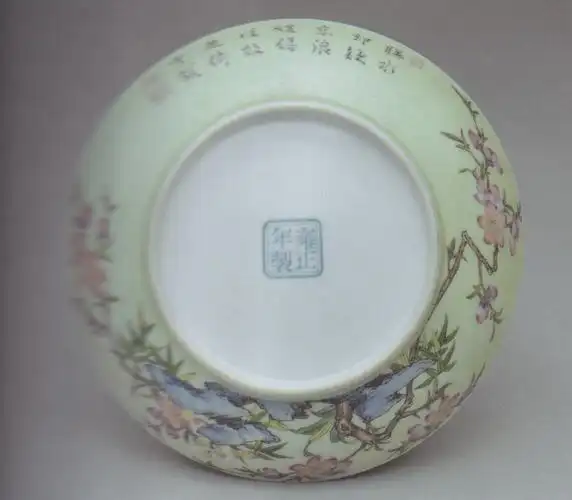 雍正的品味台北故宫24件雍正珐琅彩大赏