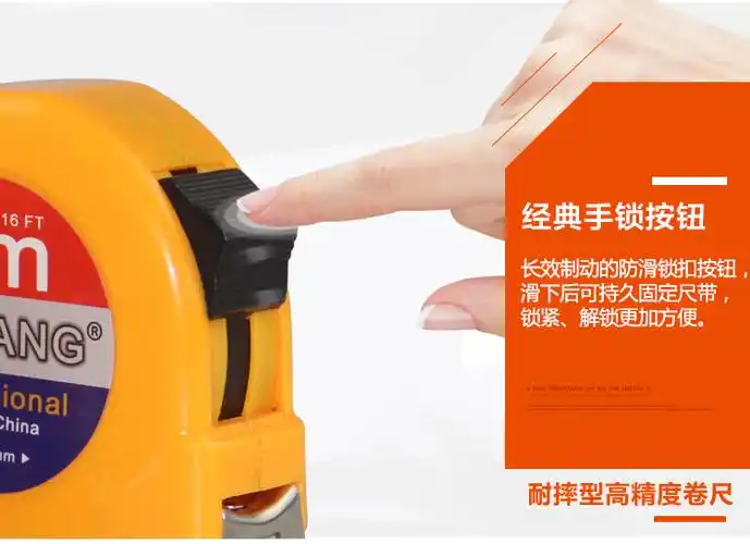 卷尺3米5米75米10米m钢卷尺子高精度耐摔耐磨木工盒尺hujiang5米19
