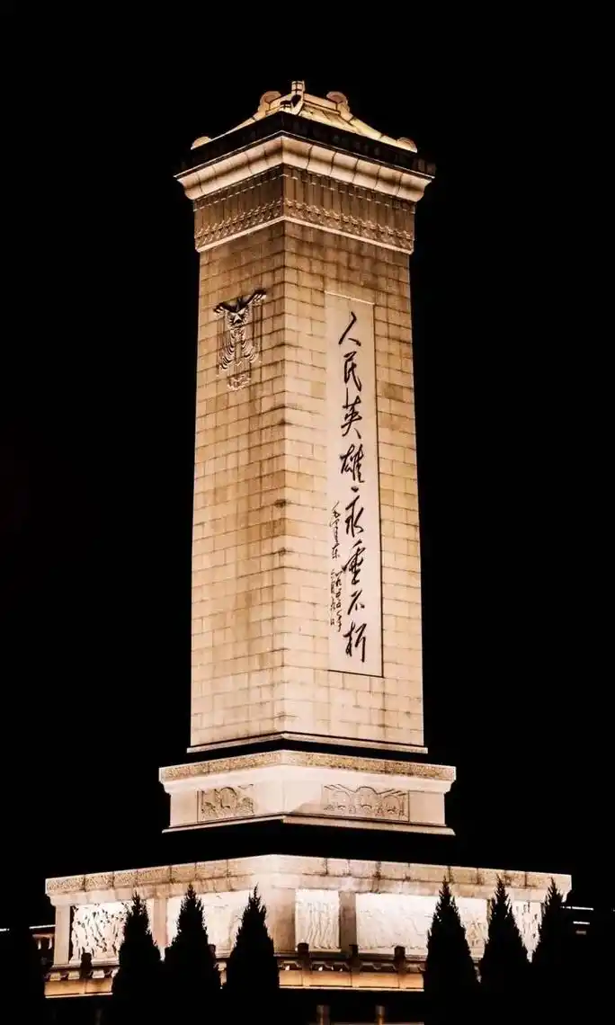 人民英雄纪念碑位于北京天安门广场中心,是中华人民共和国政府为 - 抖