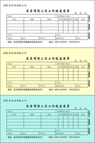 【定制定做单据收据二联三联四联单票据现金收款无碳