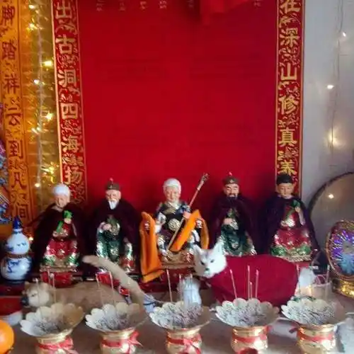 仙缘难解,再论出马仙仙缘!