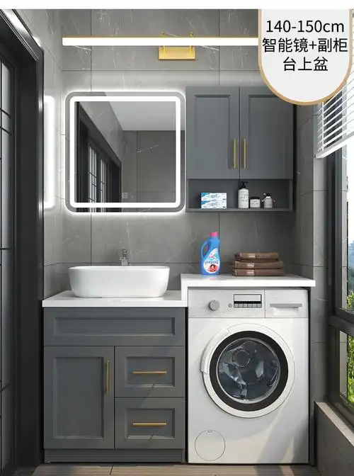 雾隐门洗衣机柜台盆一体台上盆太空铝阳台柜组合大理石洗衣一体槽洗手