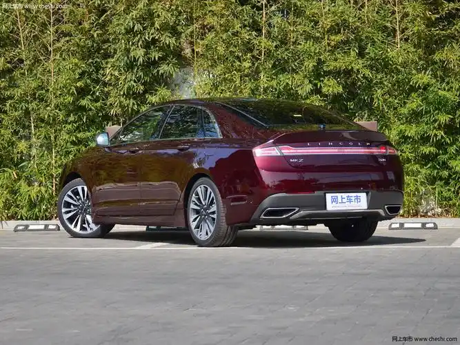 林肯mkz外观整体