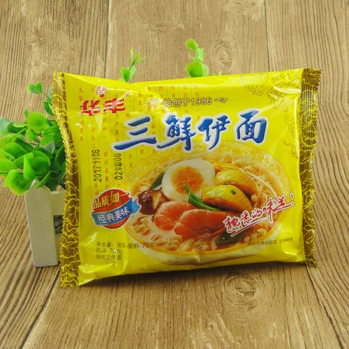 新品回忆零食华丰三鲜伊面老式30袋78g方便面冲泡方便面