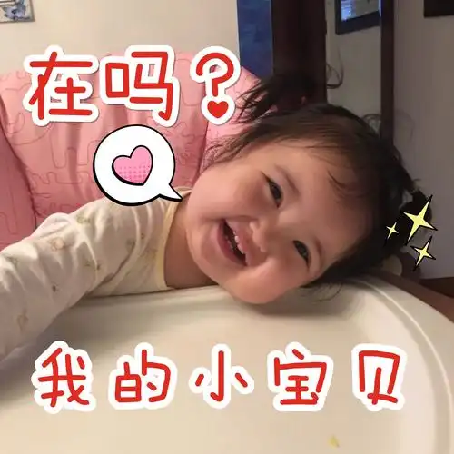 我的小宝贝(小刚几)