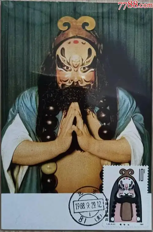 t45京剧脸谱鲁智深极限片