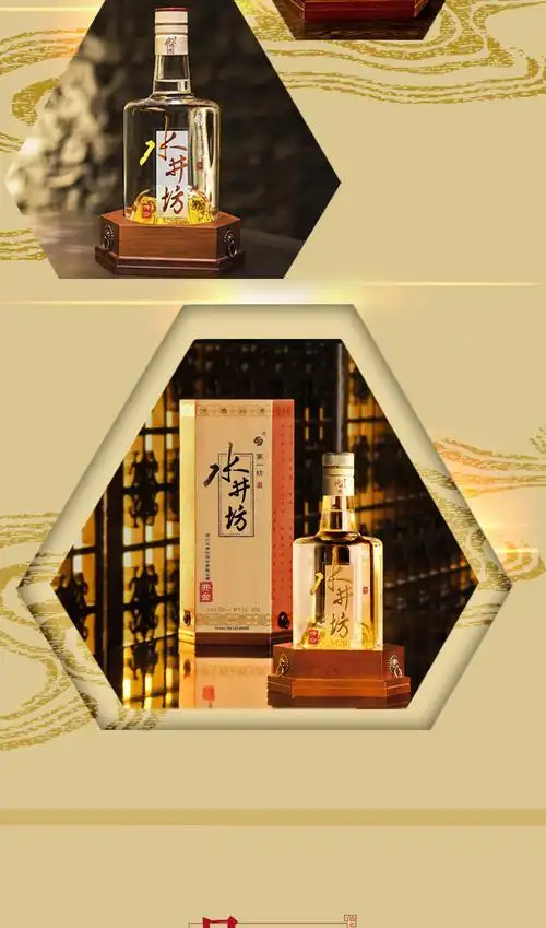 水井坊井台38度500ml6瓶浓香型白酒整箱装