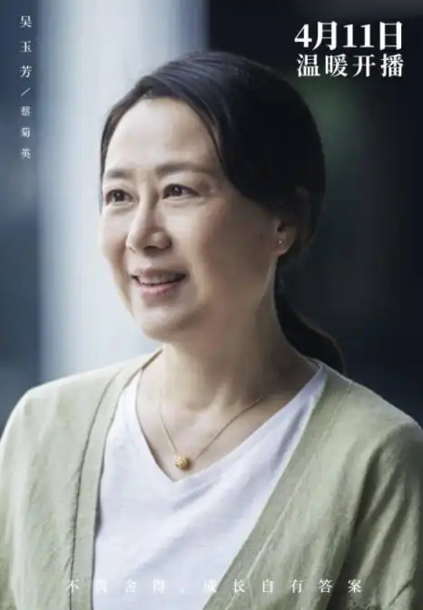 第六名:吴玉芳扮演蔡菊英有人说李佳航和蒋欣演夫妻没有cp感,但我觉得