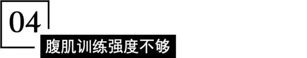 腹肌练出不来知道这5种方法的人都成功了