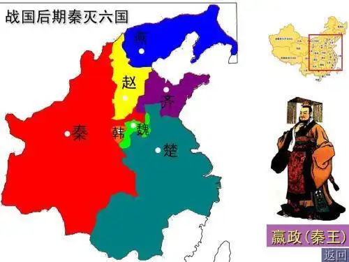 战国末期,势力最弱的就是韩国,所以,秦国从韩国开始了扫平六国的行动.