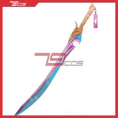 79cos联盟永恩灵魂莲华刀人气款精品动漫装备cosplay道具